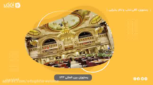 دستگاه ورود و خروج استارت آپ ها