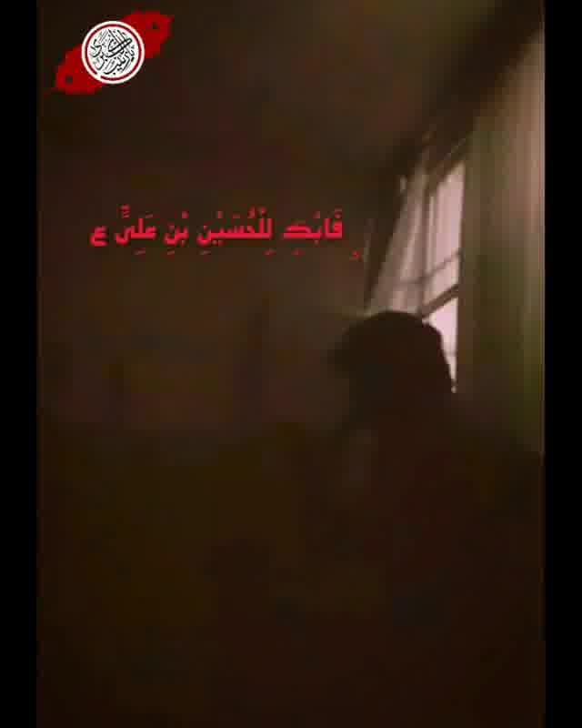 ابوالفضل قاسم پور هیئت جوانان زینب کبری س