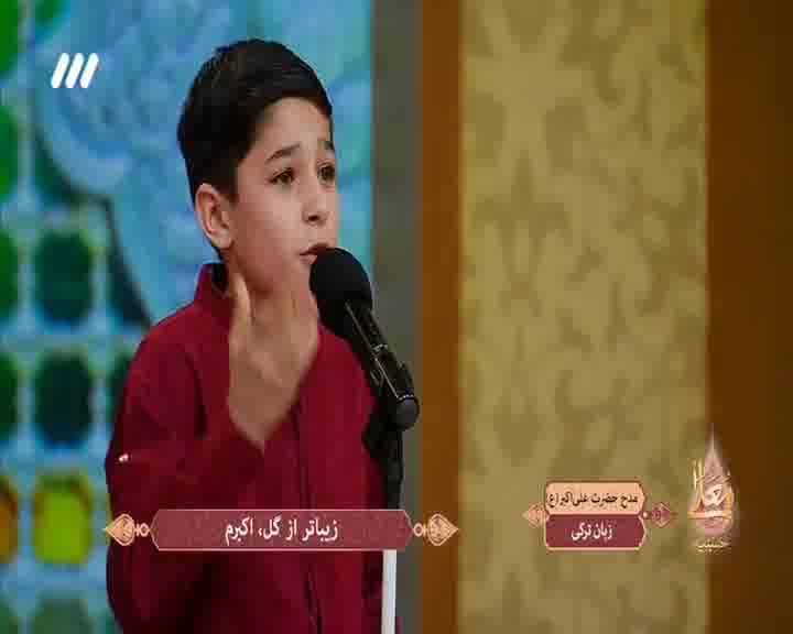 مداحی زیبای یک نوجوان درباره علی اکبر - به سبک سلیم مؤذن‌زاده