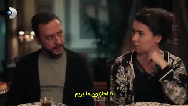 سریال ترکی نامه خداحافظی قسمت 5 با زیرنویس فارسی