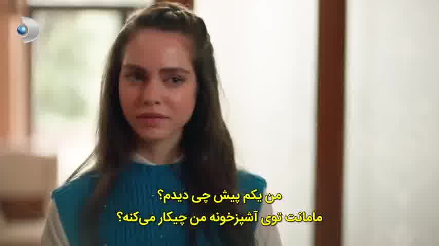 سریال ترکی نامه خداحافظی قسمت 7 با زیرنویس فارسی