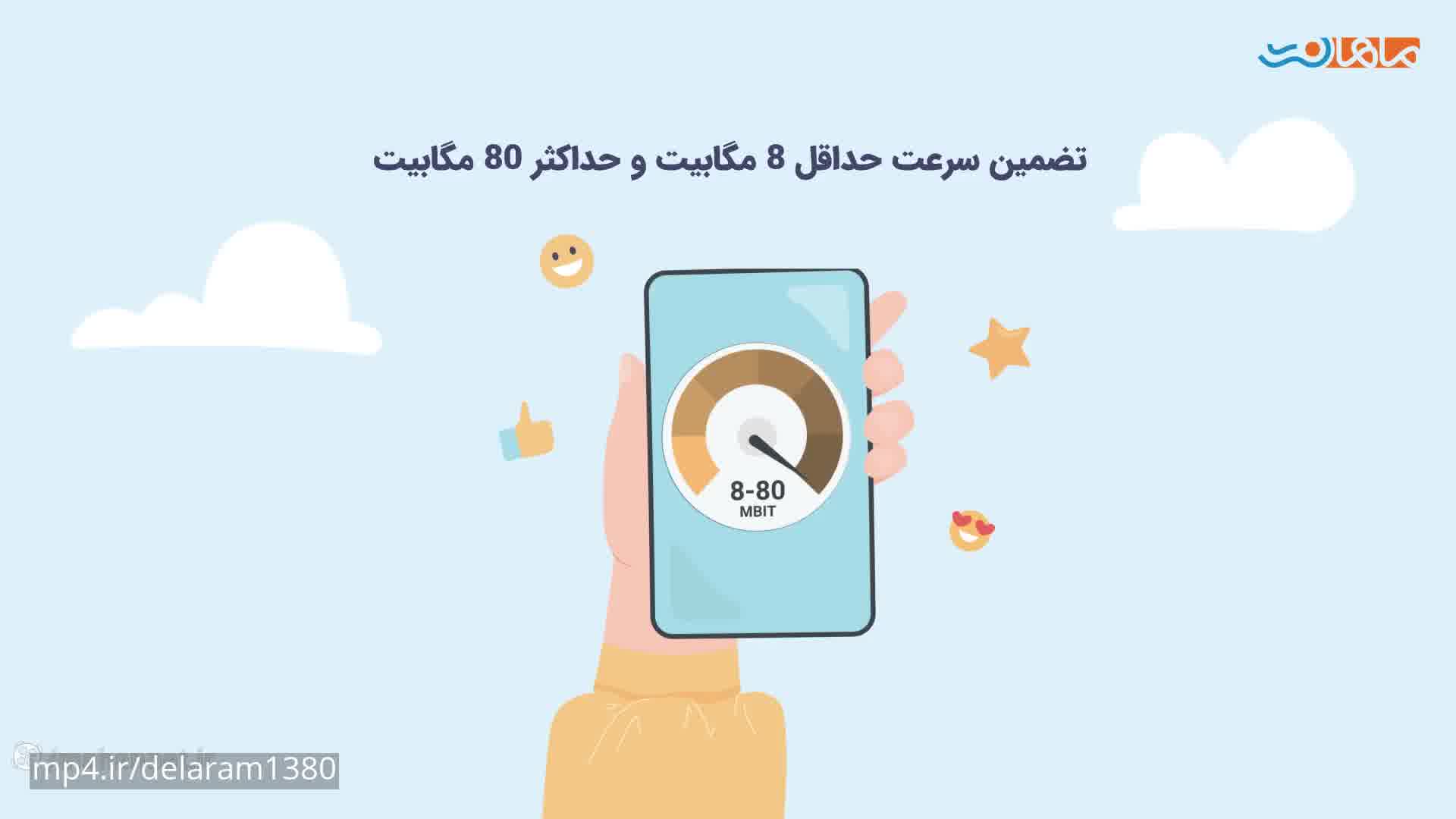مزایای اینترنت خانگی مناسب