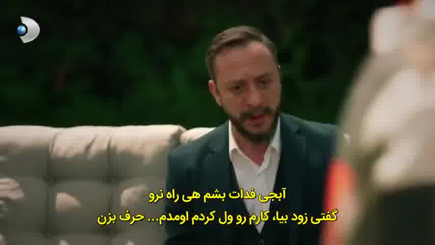 سریال ترکی نامه خداحافظی قسمت 14 با زیرنویس فارسی