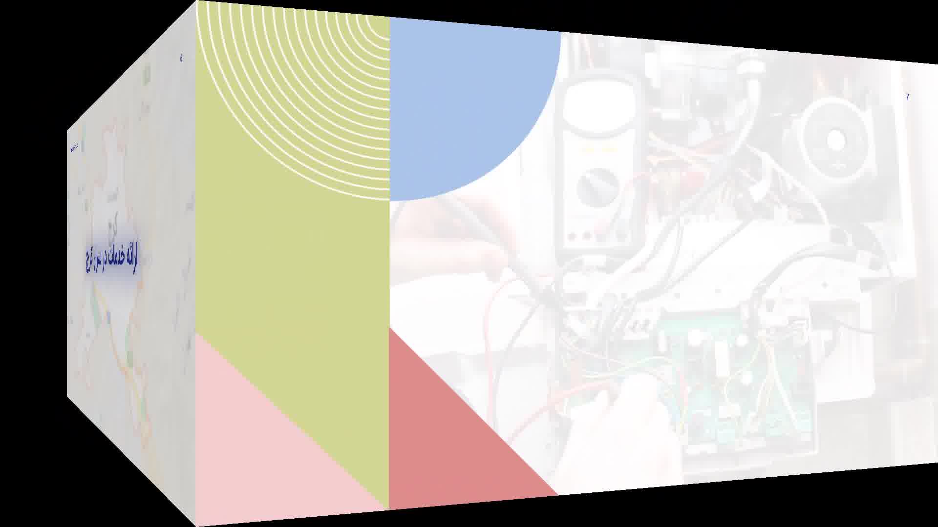 تعمیر پکیج در عظیمیه