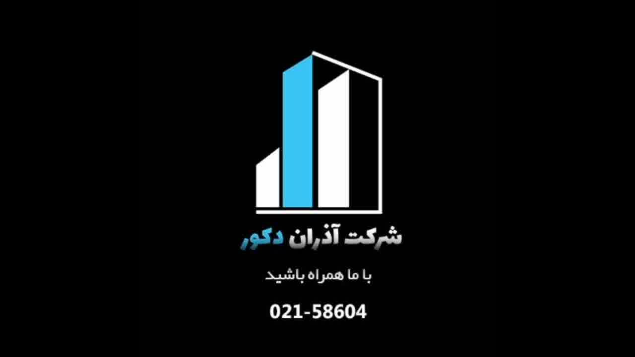 قیمت میکروسمنت