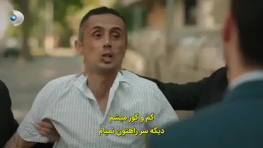 سریال ترکی نامه خداحافظی قسمت 18 با زیرنویس فارسی