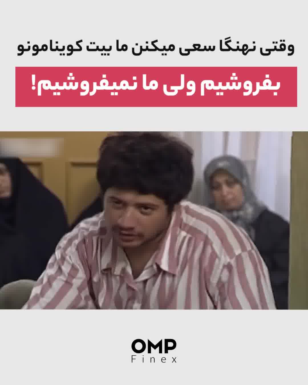 وقتی نهنگها سعی میکنن ما بیت کوینهامونو بفروشیم ولی ما نمیفروشیم