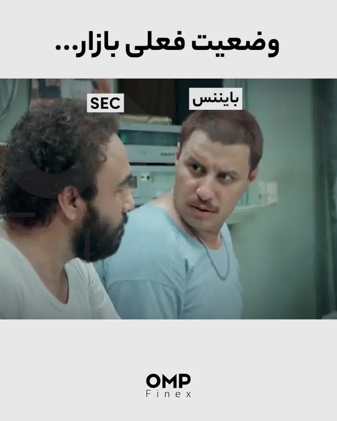 وضعیت فعلی بازار