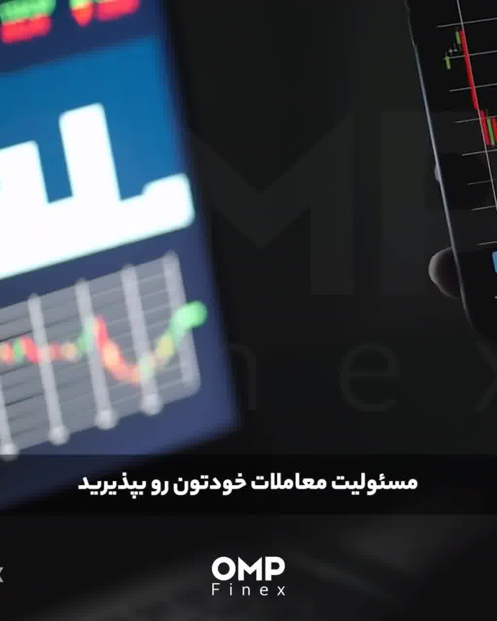 3 قانون مهم ترید