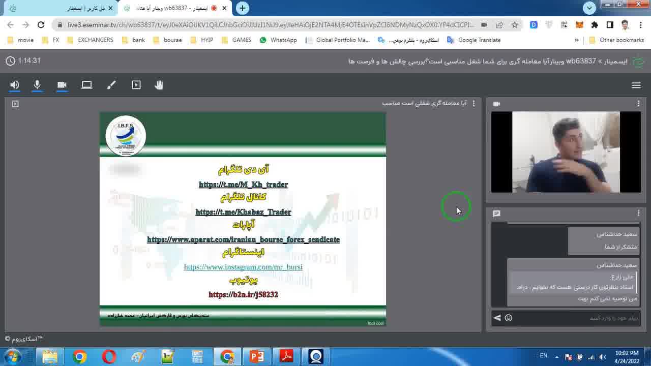 برشی از وبینار: دو رکن اساسی موفقیت