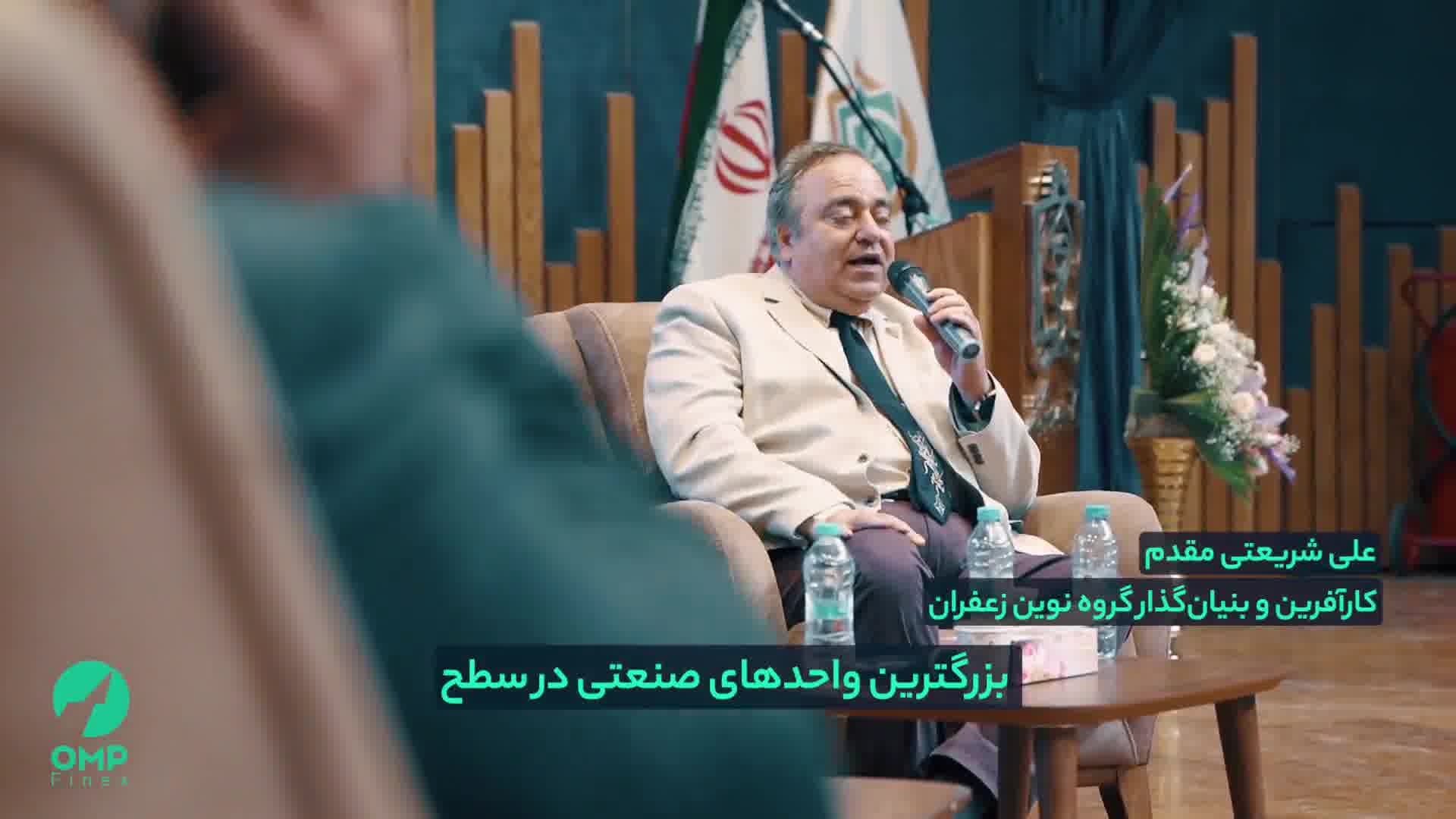 کاربرد بلاک چین در کسب و کارهای سنتی