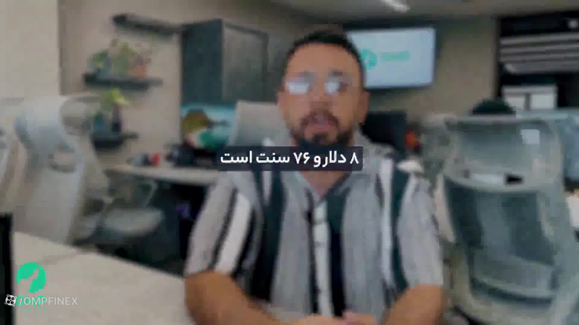 رمزارز رندر RNDR در او ام پی فینکس لیست شد| ompfinex