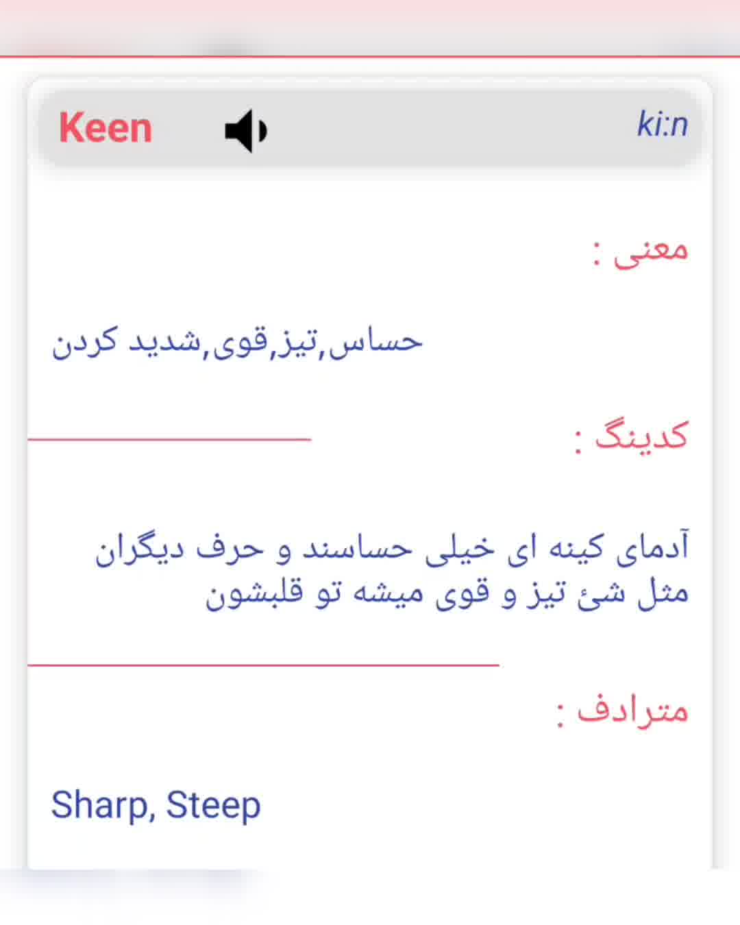 آموزش روزانه جملات انگلیسی"* 😉🤗 بخش : دوم