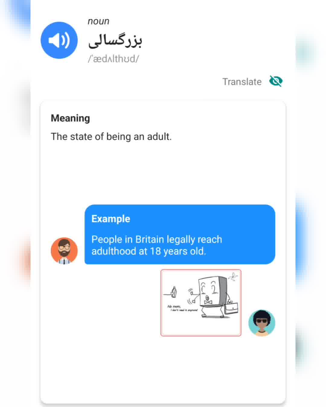 آموزش روزانه کلمات انگلیسی"* 😉🤗 بخش : دوم