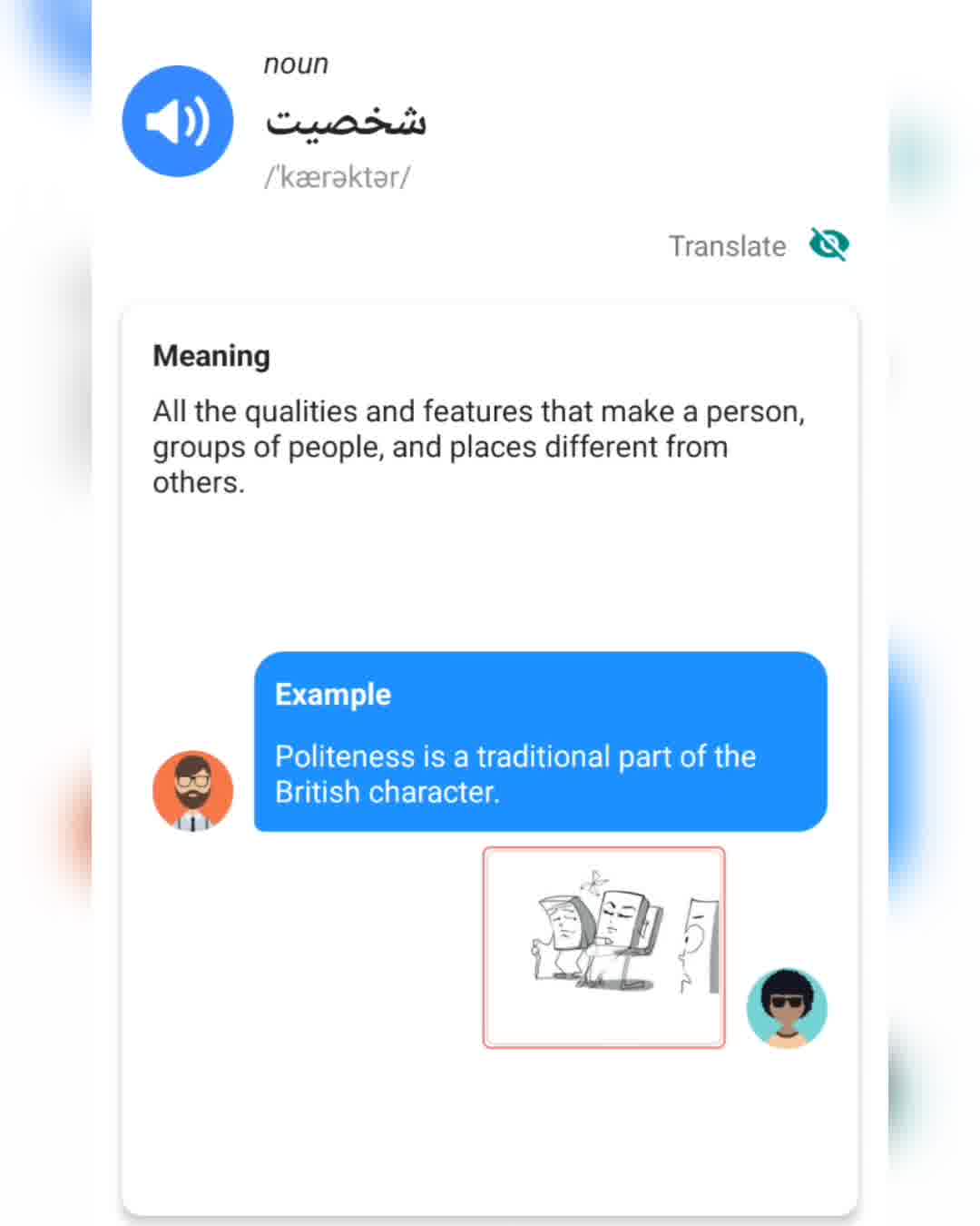آموزش روزانه کلمات انگلیسی"* 😉🤗 بخش : پنجم