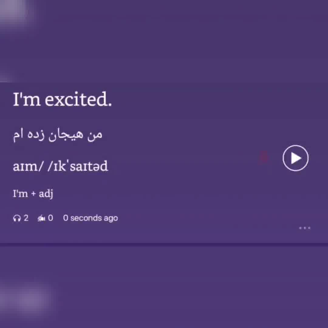 آموزش روزانه جملات انگلیسی"* 😉🤗 بخش : هفتم