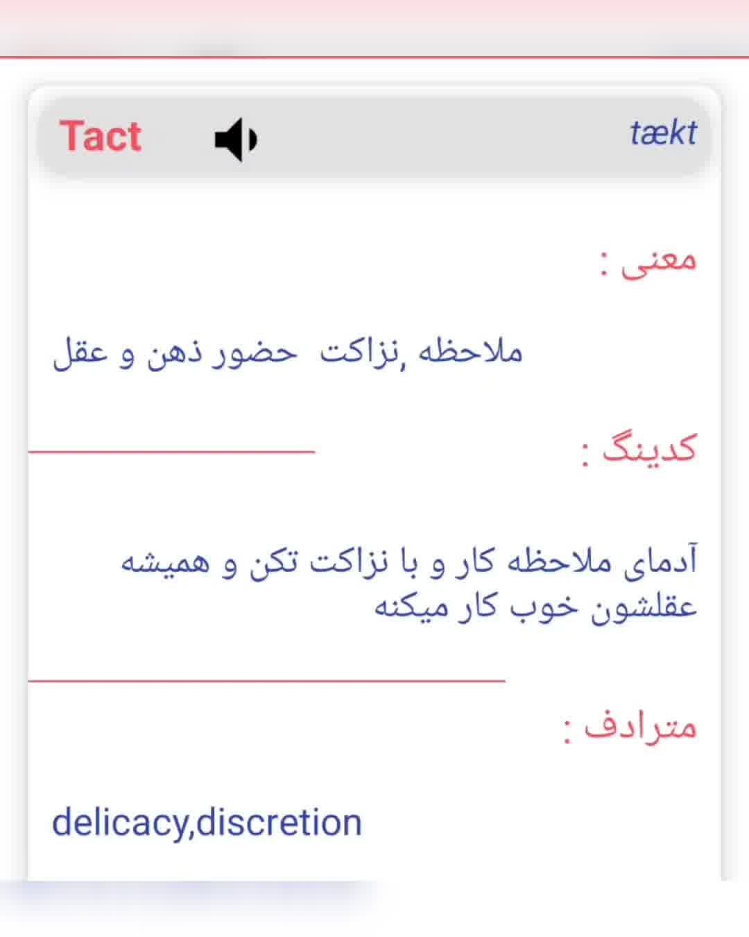 آموزش کدبندی کتاب 504"* 😉🤗 بخش : چهارم