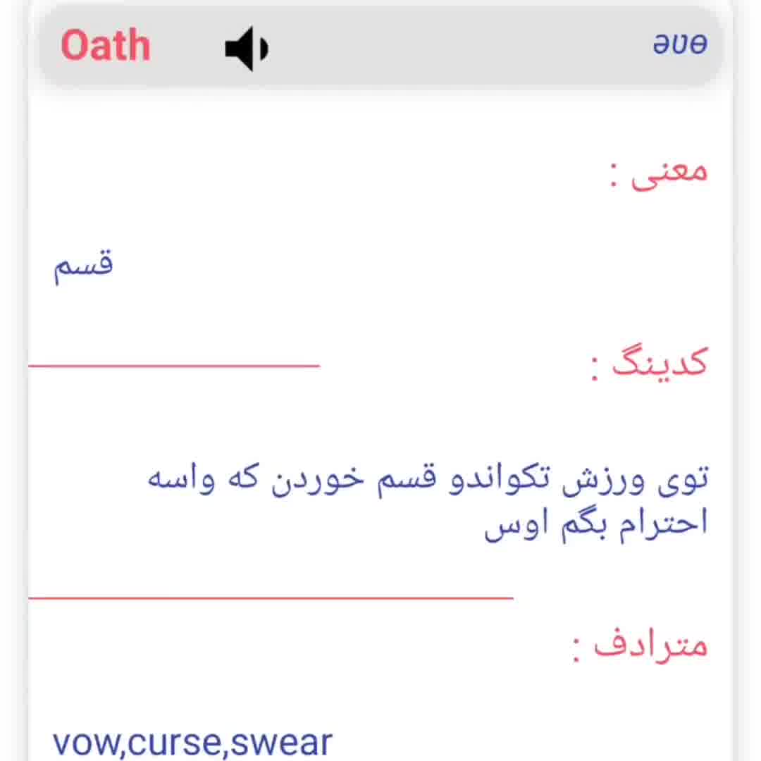 آموزش کدبندی کتاب 504"* 😉🤗 بخش : پنجم