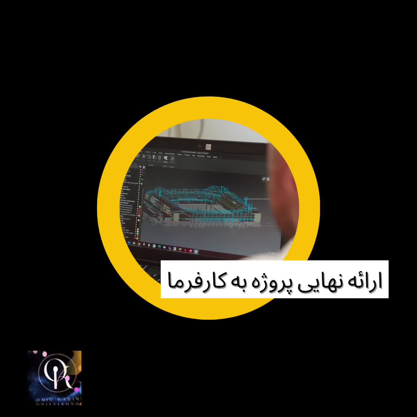 تفکیک اراضی و تقسیم سهم الارث امیرکلا بابل بابلسر