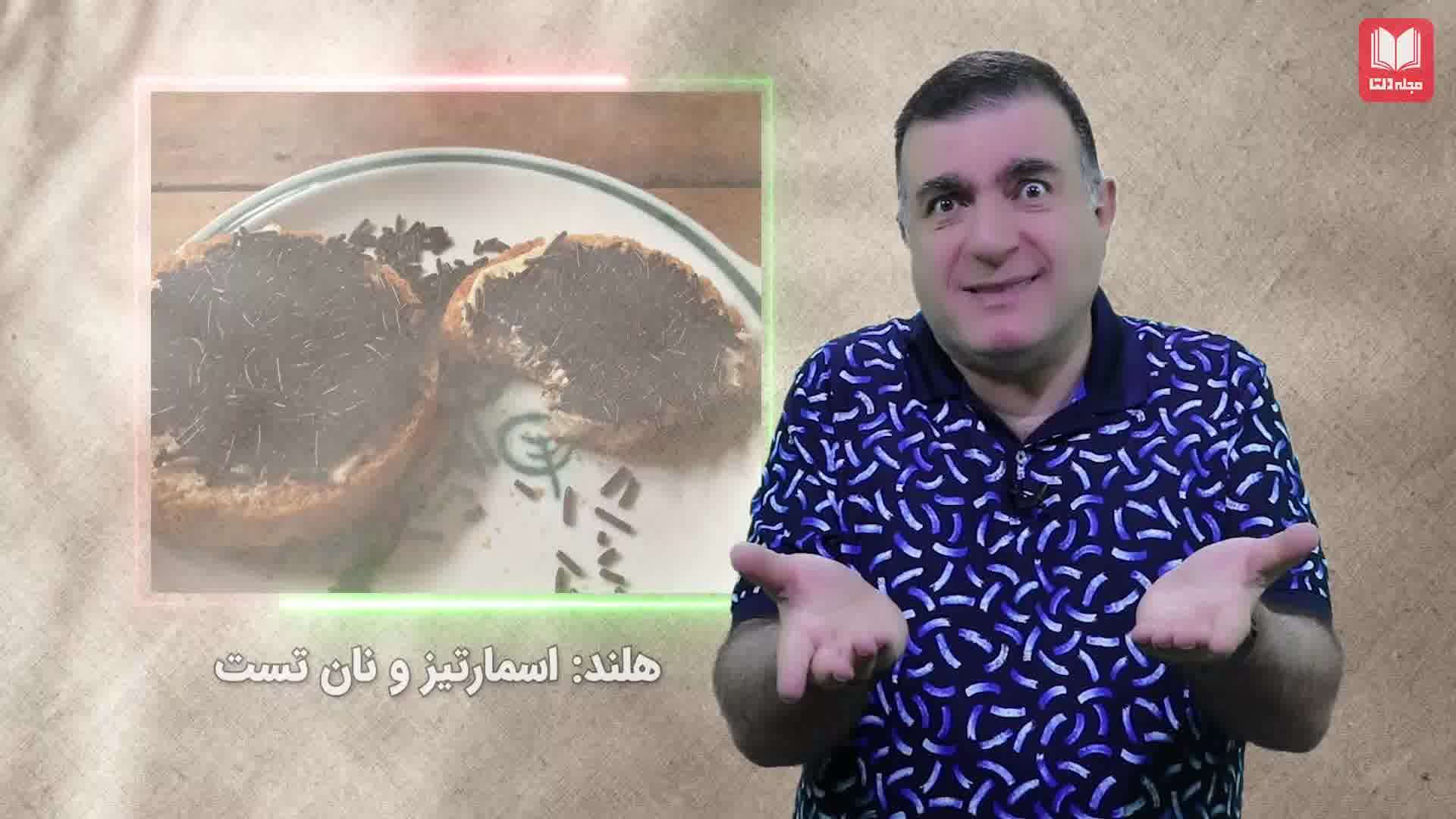 عجیب‌ترین و باورنکردنی‌ترین صبحانه‌های دنیا