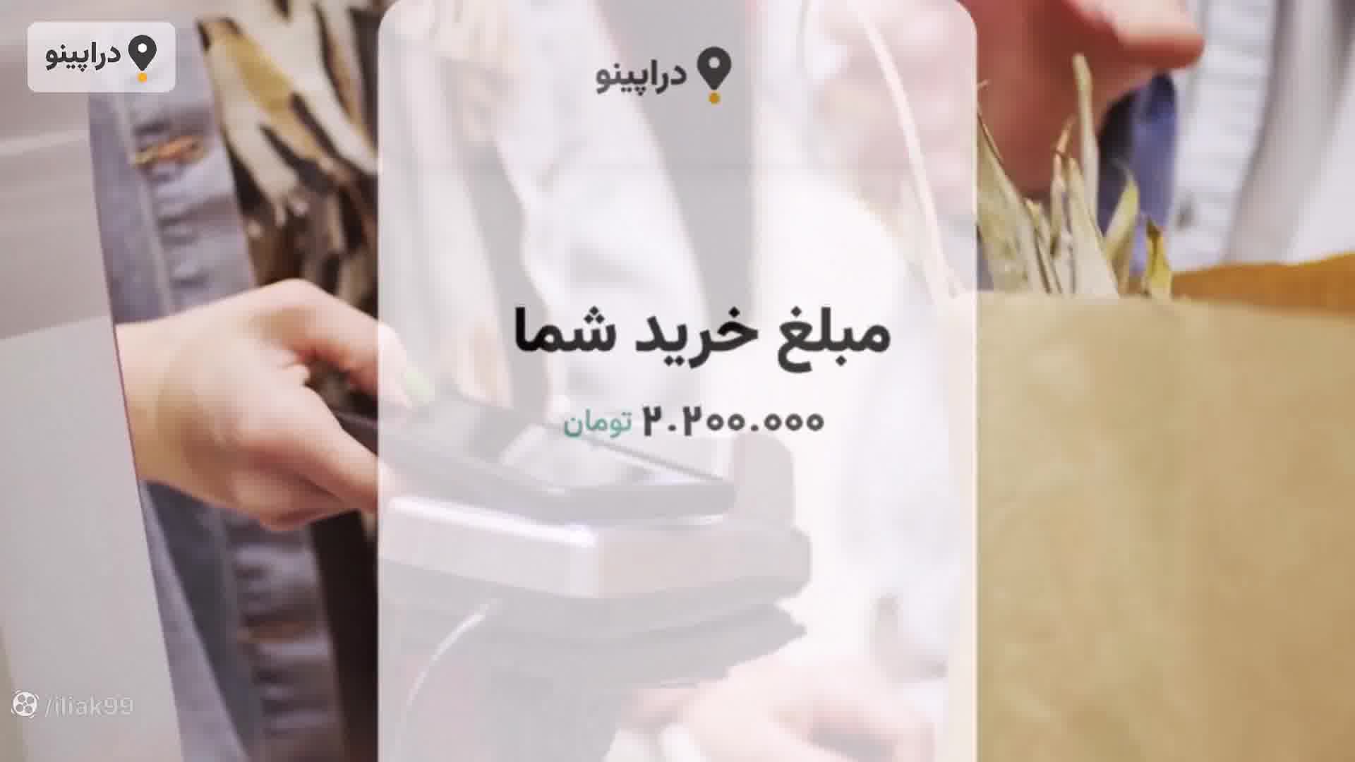کسب بیت کوین رایگان