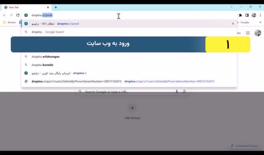 بهترین روش دریافت بیت کوین رایگان