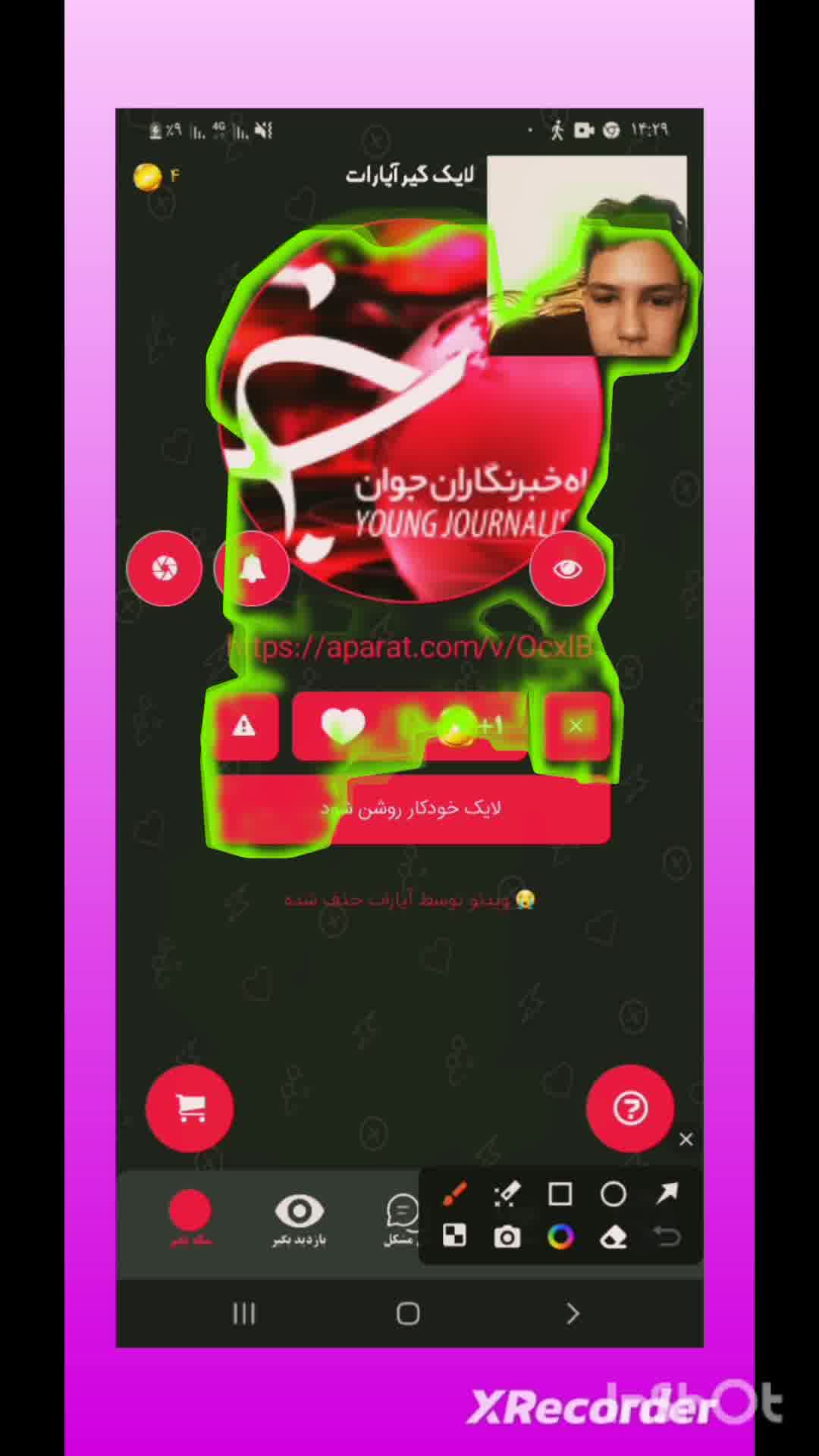ویدیو آموزشی