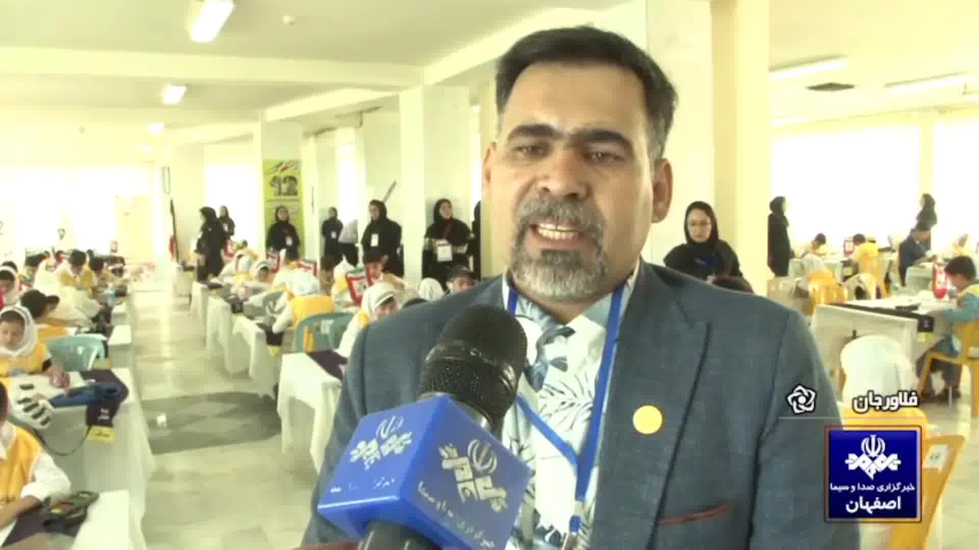 دوازدهمین دوره مسابقات ملی چرتکه