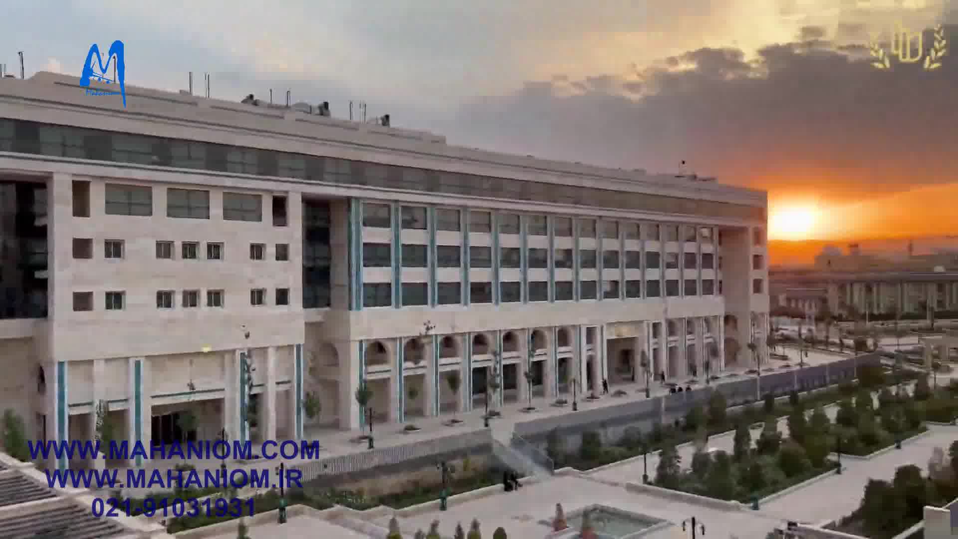 رزرو هتل خورشید هشتم کوثر مشهد با ماهانیوم