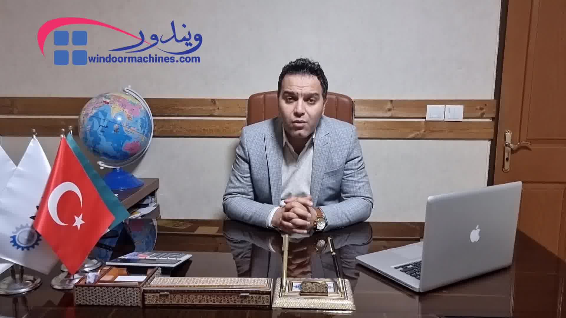 دستگاه یو پی وی سی