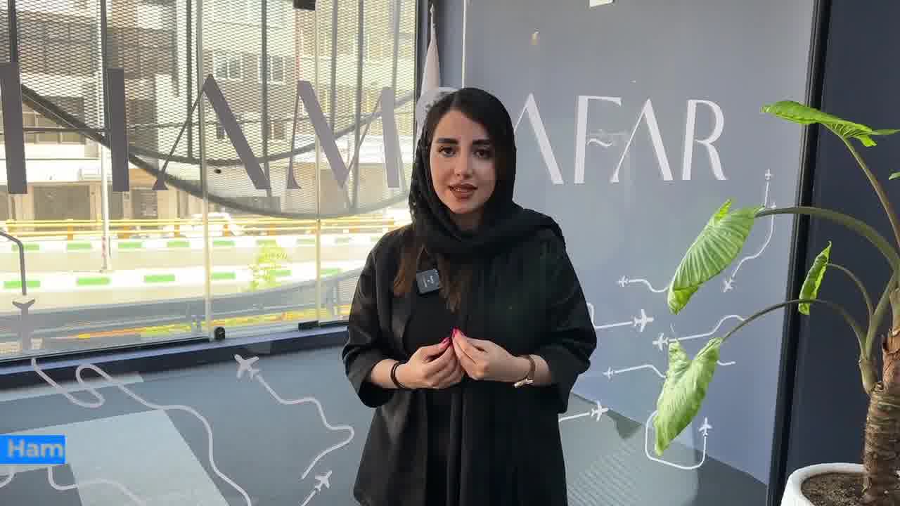 تور کیش از تهران