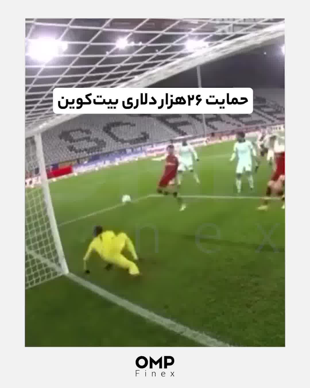 وضعیت حمایت ۲۶هزار دلاری بیت‌کوین به روایت تصویر | او ام پی فینکس