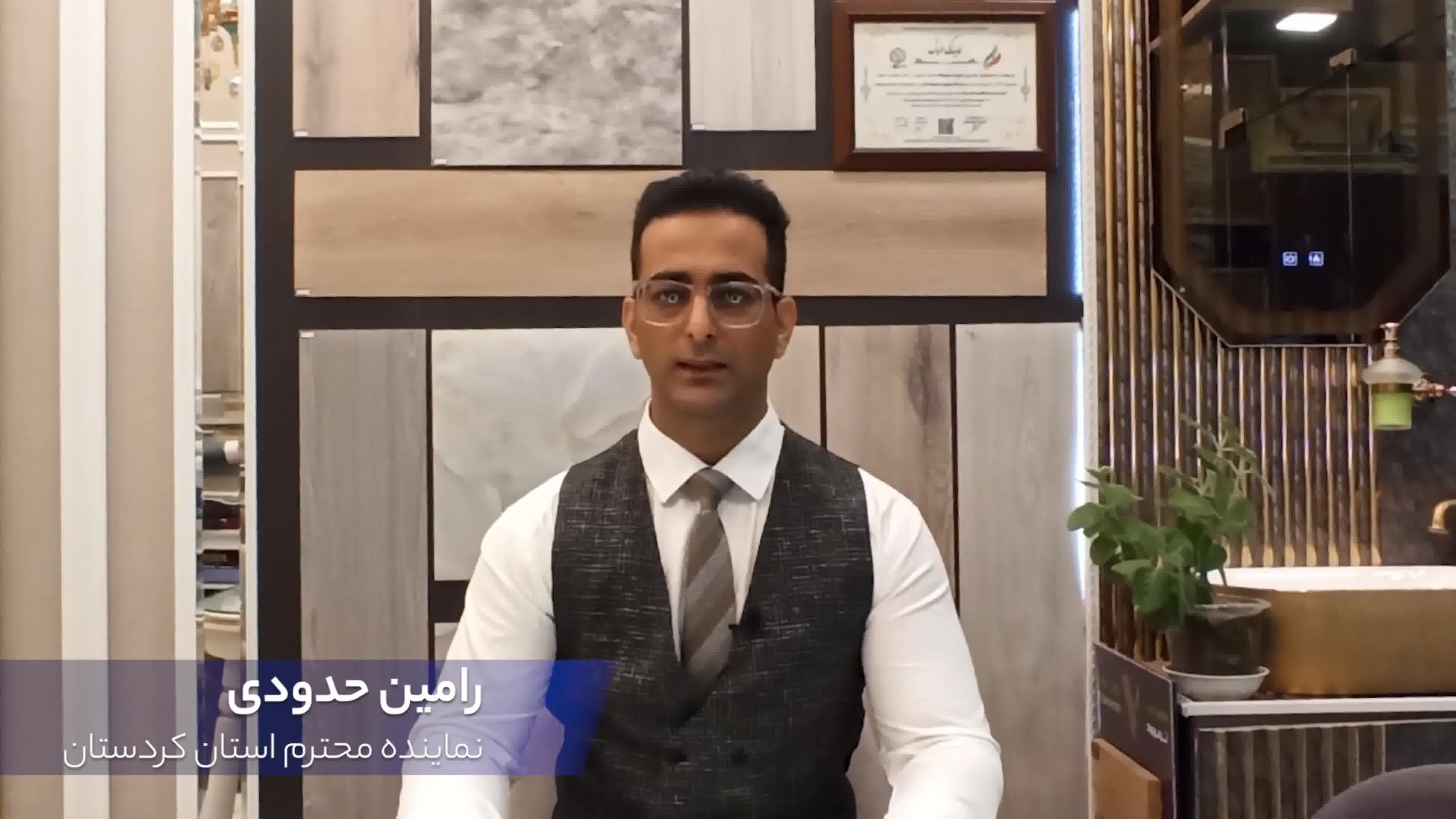 عاملیت فروش کفپوش پی وی سی آلپر در استان کردستان