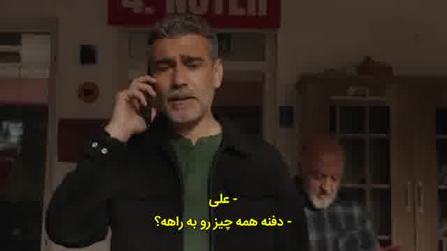 سریال تبعید آبی - قسمت (18) زیرنویس فارسی چسبیده