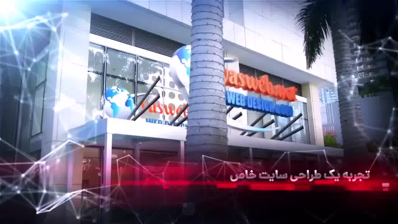 قیمت طراحی سایت با وردپرس