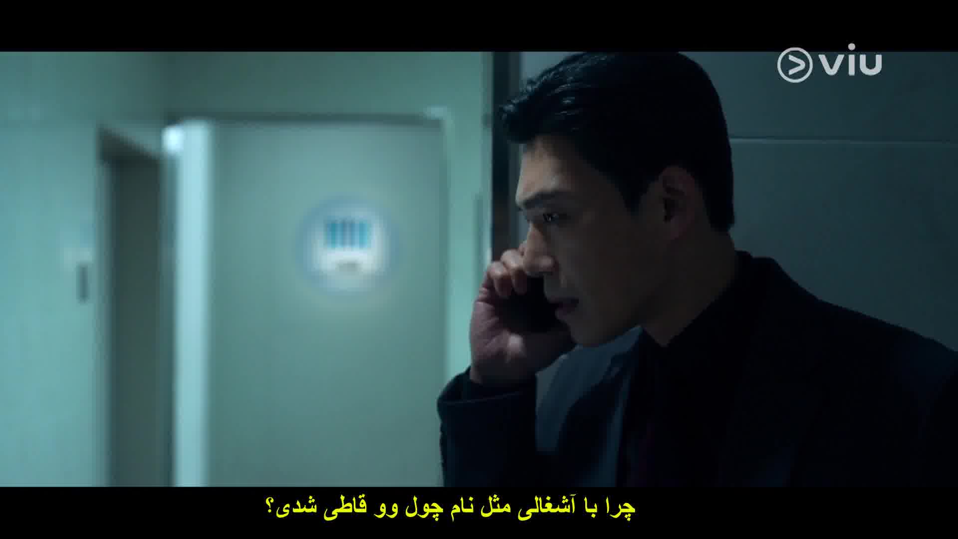قسمت دهم سریال هفت فراری
