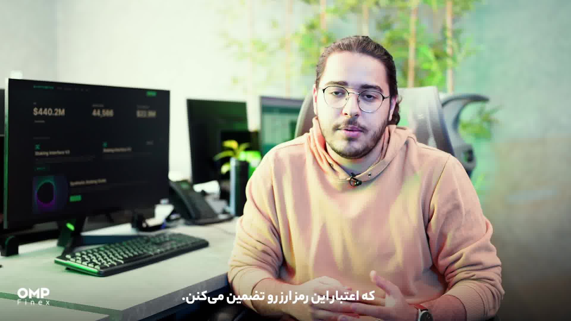 رمزارز سینتتیکس در او‌ام‌پی فینکس لیست شد | او ام پی فینکس