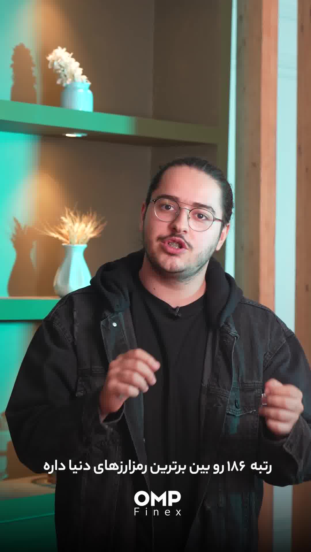 رمزارز KNC در او‌ام‌پی فینکس لیست شد | ompfinex