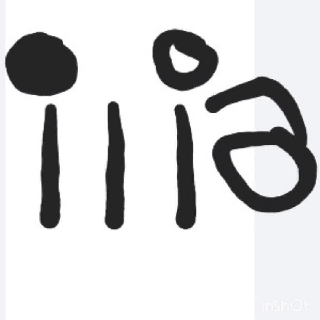 پرنده - ( ایلیا موزیک )