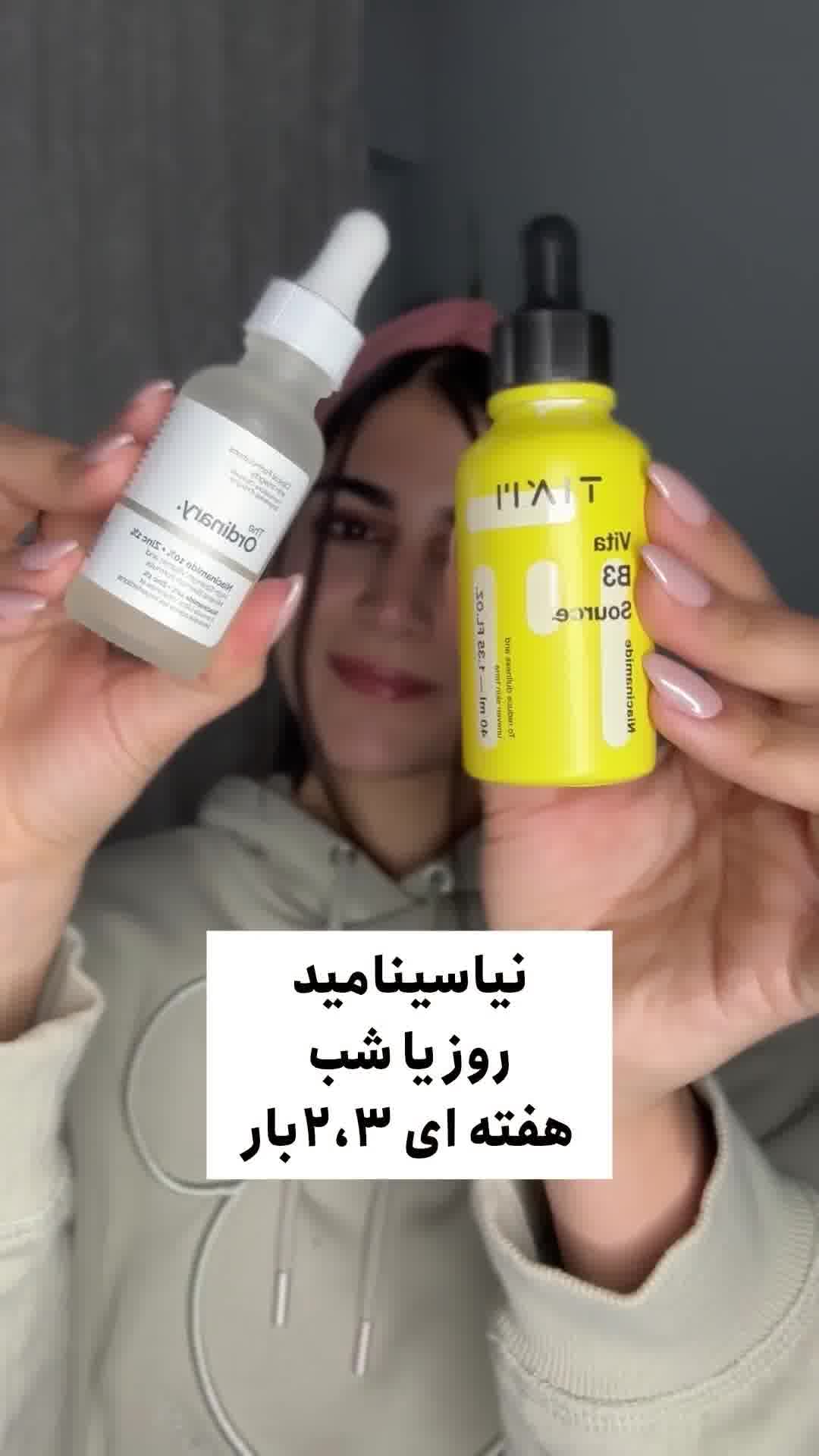 راهنمایی برای پوست بدون جوش
