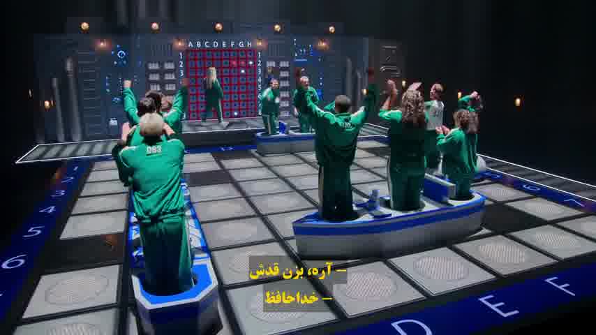 سریال بازی مرکب: چالش 2023 قسمت 3 زیرنویس فارسی