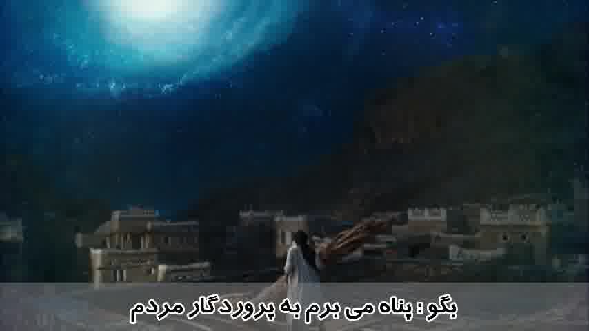 ترجمه صوتی و تصویری ۱۱۴ سوره قرآن مهر