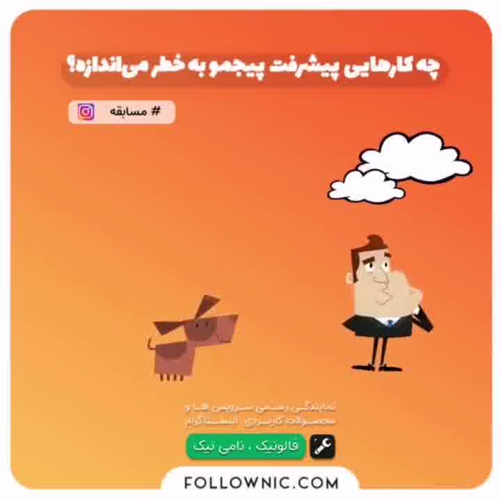 خرید فالوور به انتخاب بلاگرها