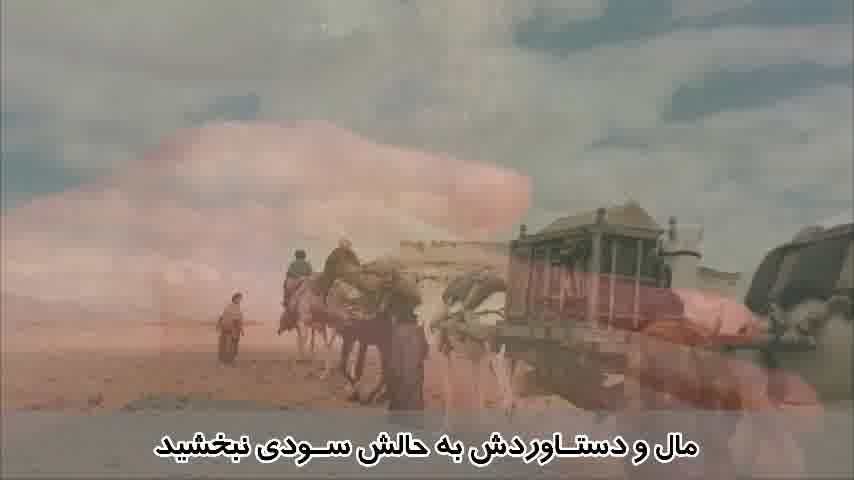 سوره مسد - ترجمه صوتی و تصویری ۱۱۴ سوره قرآن مهر