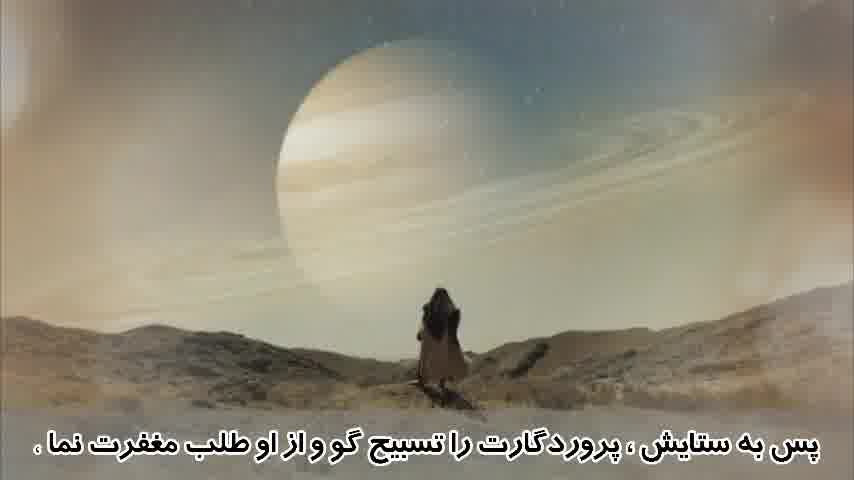 سوره نصر - ترجمه صوتی و تصویری ۱۱۴ سوره قرآن مهر