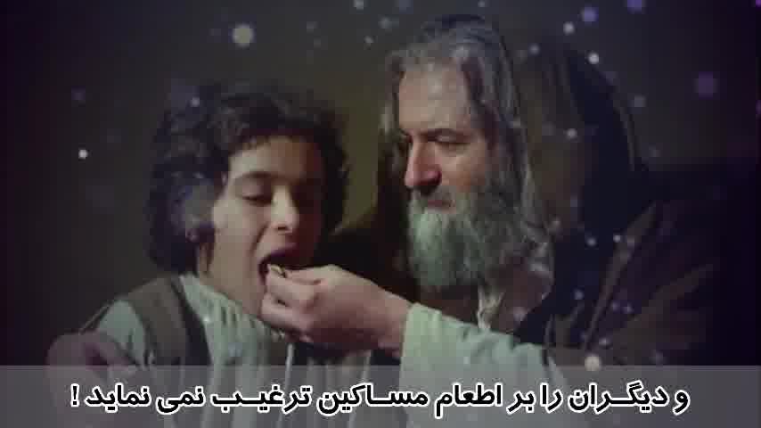 سوره ماعون - ترجمه صوتی و تصویری ۱۱۴ سوره قرآن مهر