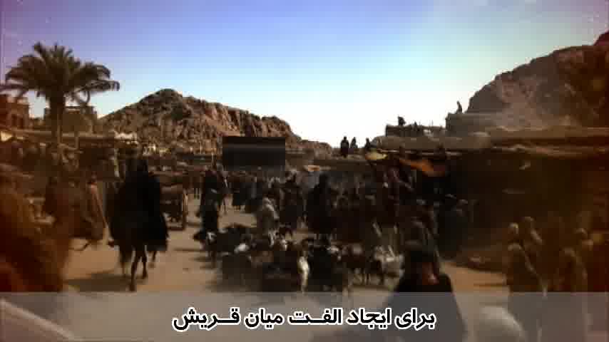 سوره قریش - ترجمه صوتی و تصویری ۱۱۴ سوره قرآن مهر