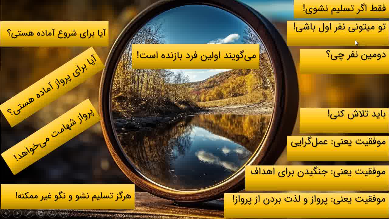 آموزش تولید محتوا به زبان ساده (کیمیاگری محتوا)؛ قسمت ششم - محسن کامرانی